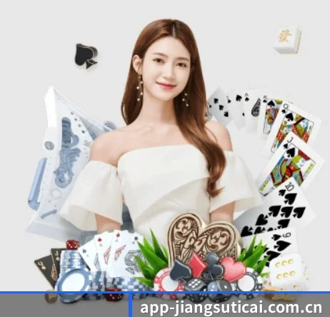 江苏体彩网 APP