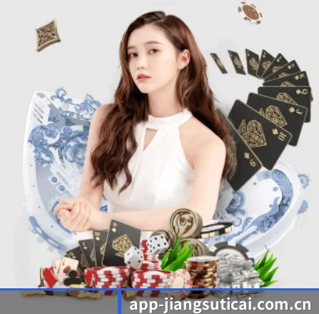 江苏体彩网 APP 界面